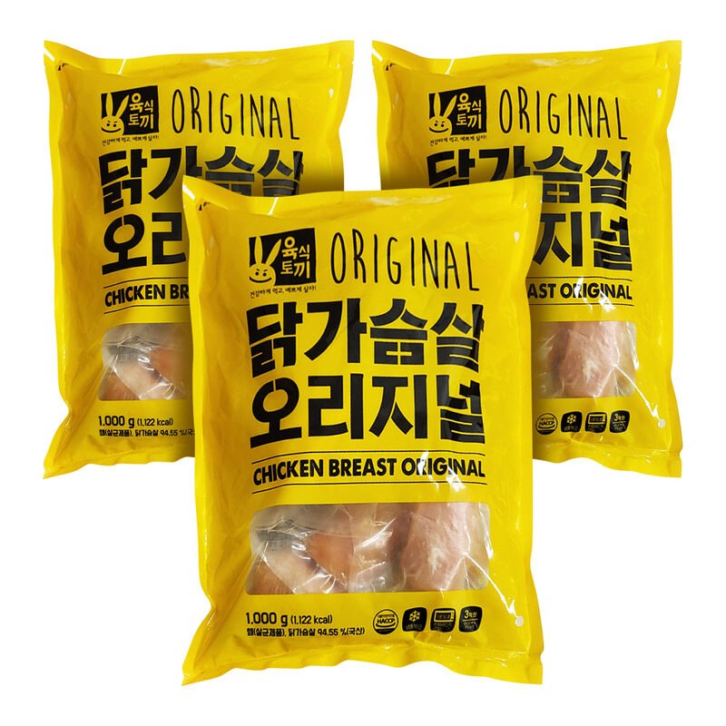 [3/27 6시특가] 닭가슴살 알뜰팩 오리지널 1kg